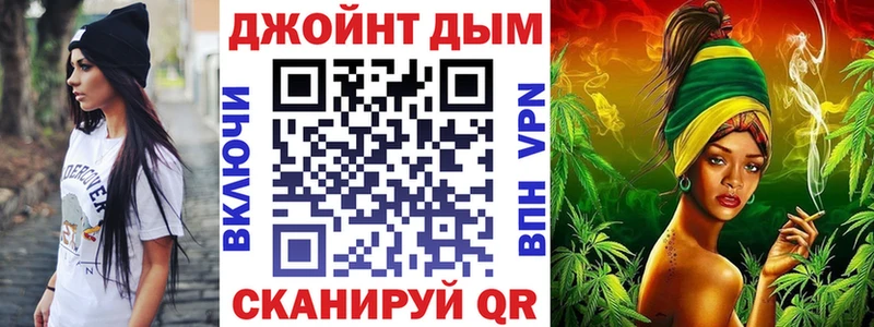 Как найти закладки Калуга Альфа ПВП  Меф мяу мяу  kraken ссылки  Каннабис  Cocaine  Гашиш 