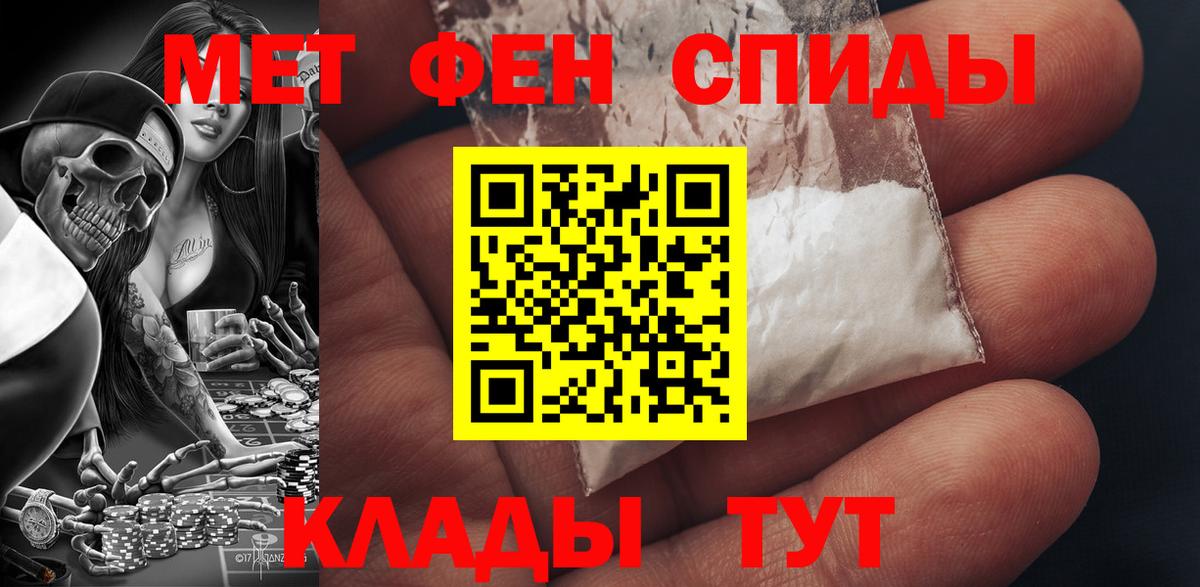 АМФЕТАМИН VHQ  АМФ  KRAKEN зеркало  Амфетамин  Вход с VPN  Калуга 