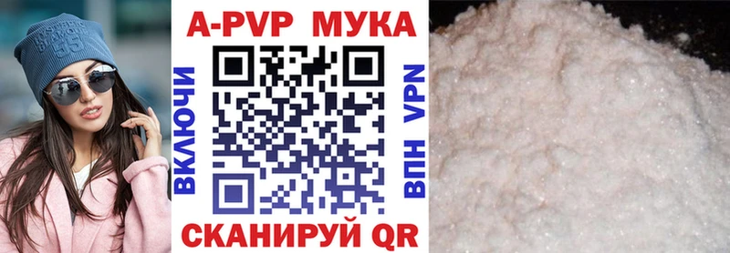 Alpha-PVP кристаллы  наркотики  Калуга 