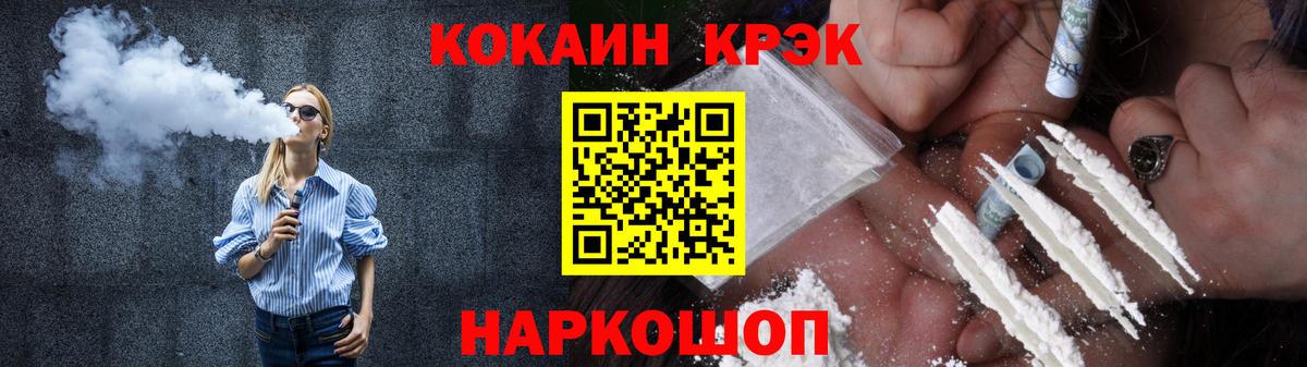 COCAIN 99% Калуга