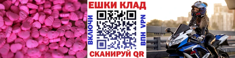 Ecstasy бентли где купить наркотик Калуга