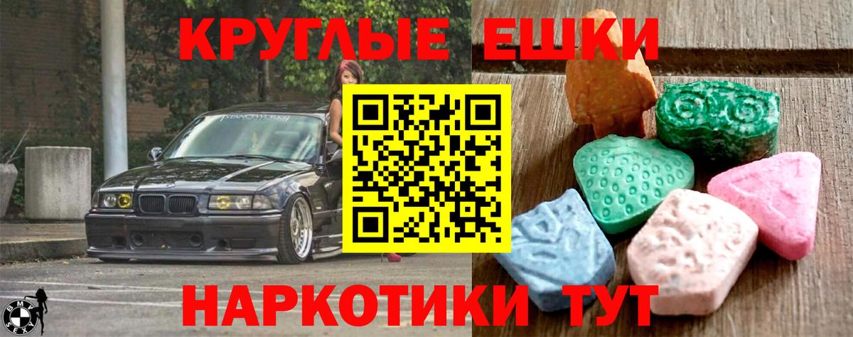Калуга  ЭКСТАЗИ Philipp Plein  где продают   ЭКСТАЗИ DUBAI  Вход с VPN 