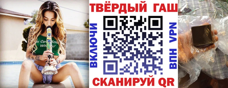 Гашиш 40% ТГК  как найти закладки  Калуга 
