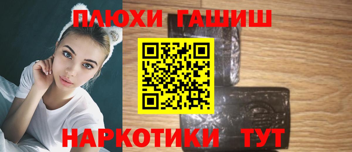 Калуга  ГАШИШ ice o lator  Гашиш  Вход с VPN  ГАШИШ хэш 