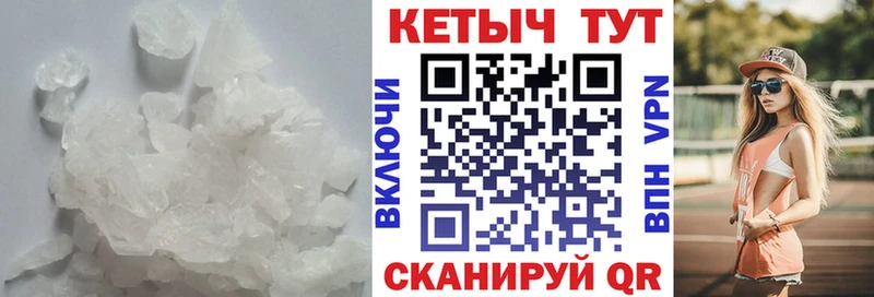 Кетамин ketamine  где купить наркоту  ссылка на мегу вход  Калуга 