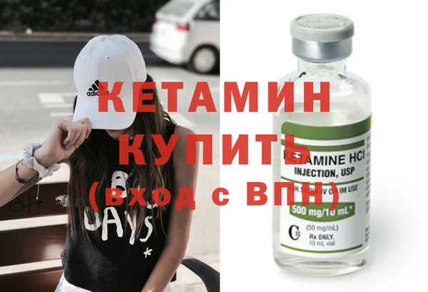 ешки Заволжск