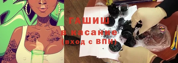 ешки Заволжск