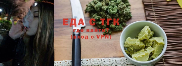 мефедрон Заволжье