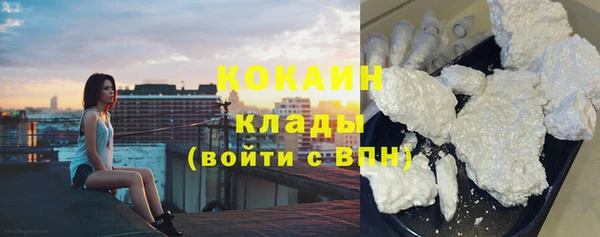 мефедрон Заволжье