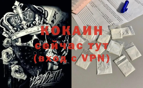 ешки Заволжск