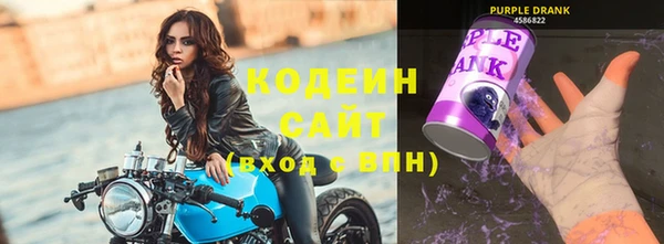 мефедрон Заволжье