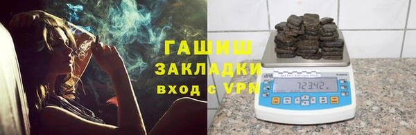 мефедрон Заволжье