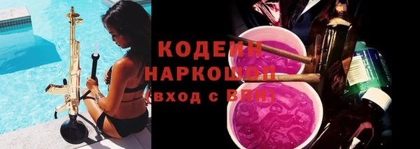 ешки Заволжск