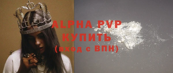 мефедрон Заволжье