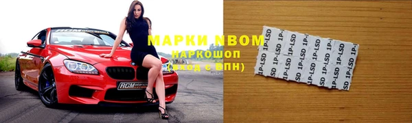 мефедрон Заволжье