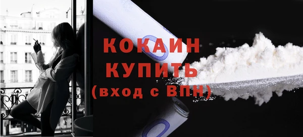 ешки Заволжск