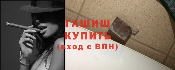 ешки Заволжск