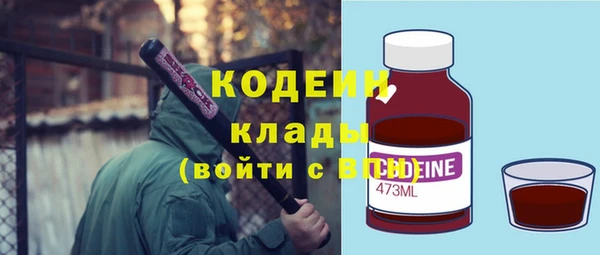 мефедрон Заволжье