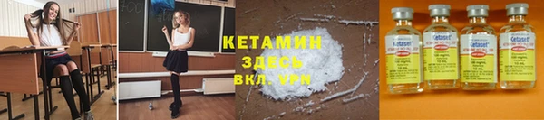 мефедрон Заволжье