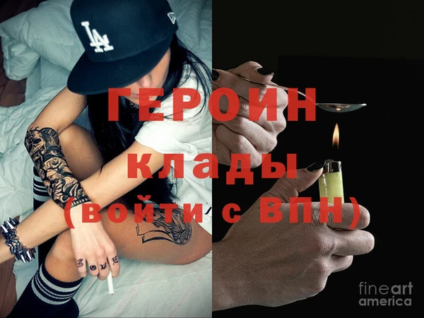 мефедрон Заволжье