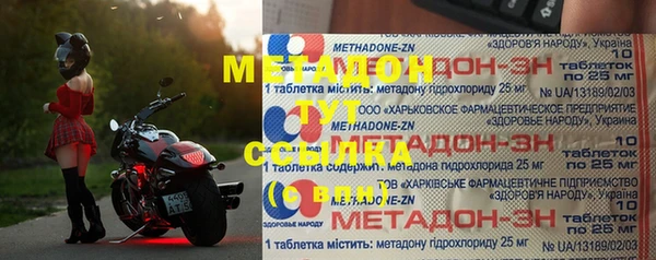 ешки Заволжск