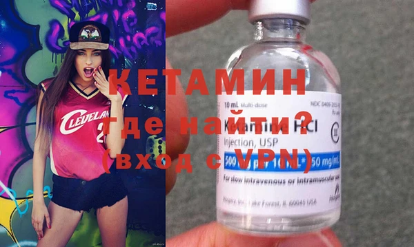 мефедрон Заволжье