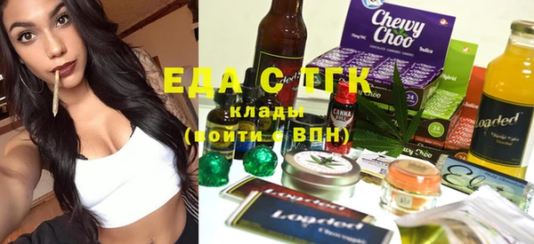 мефедрон Заволжье
