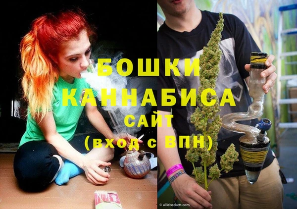 мефедрон Заволжье