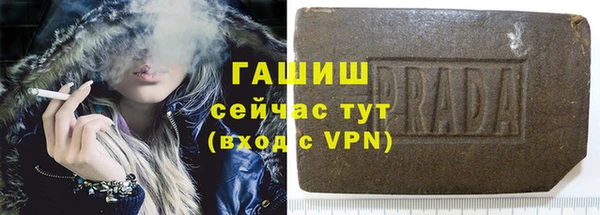 мефедрон Заволжье