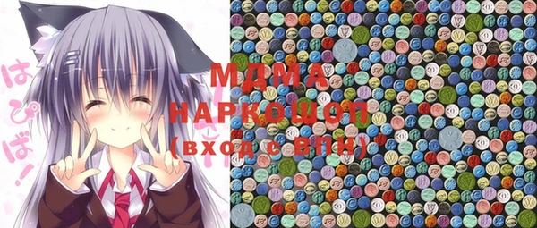 мефедрон Заволжье