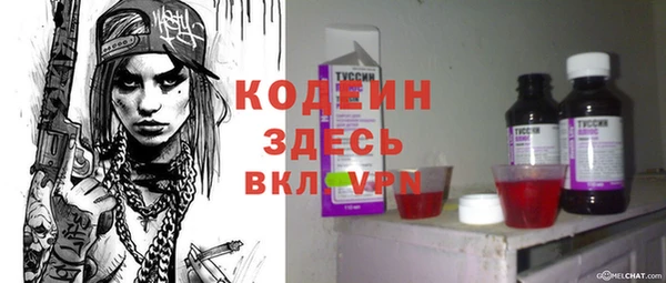 ешки Заволжск