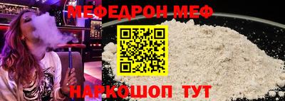 а пвп мука Кунгур
