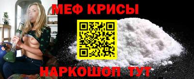 мефедрон Кумертау