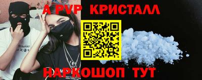 мефедрон Кумертау