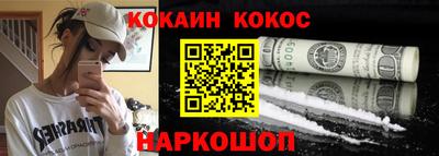 мефедрон Кумертау