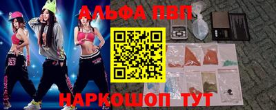 а пвп мука Кунгур