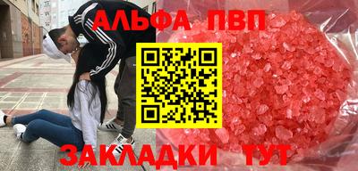 мефедрон Кумертау