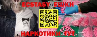 мефедрон Кумертау
