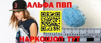а пвп мука Кунгур