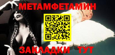 мефедрон Кумертау