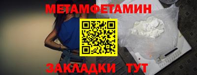 мефедрон Кумертау