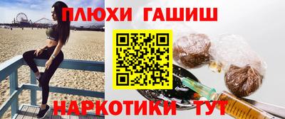 мефедрон Кумертау