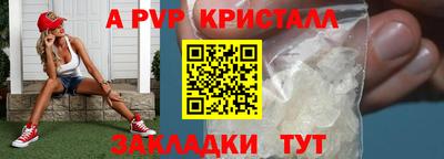 мефедрон Кумертау