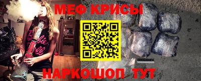 а пвп мука Кунгур