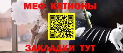 мефедрон Кумертау