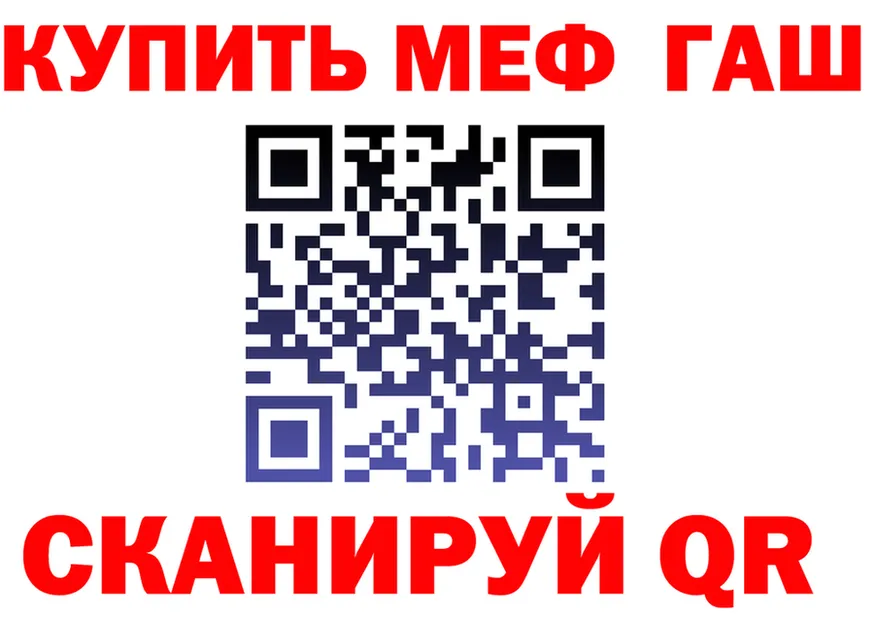 ТГК вейп ТОР shop MEGA Калуга