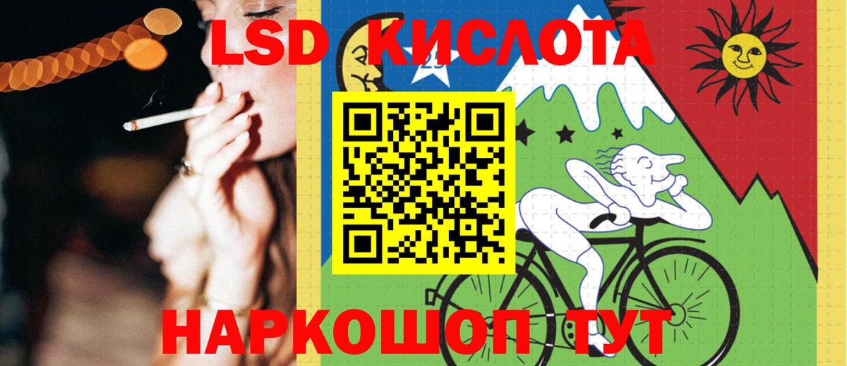 LSD-25 экстази кислота  Вход с VPN  LSD-25 экстази  Калуга 
