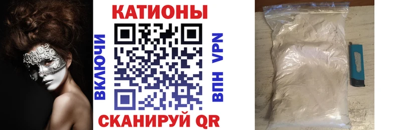 Мефедрон мука  купить закладку  Калуга 