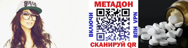 blacksprut tor Калуга МЕТАДОН methadone