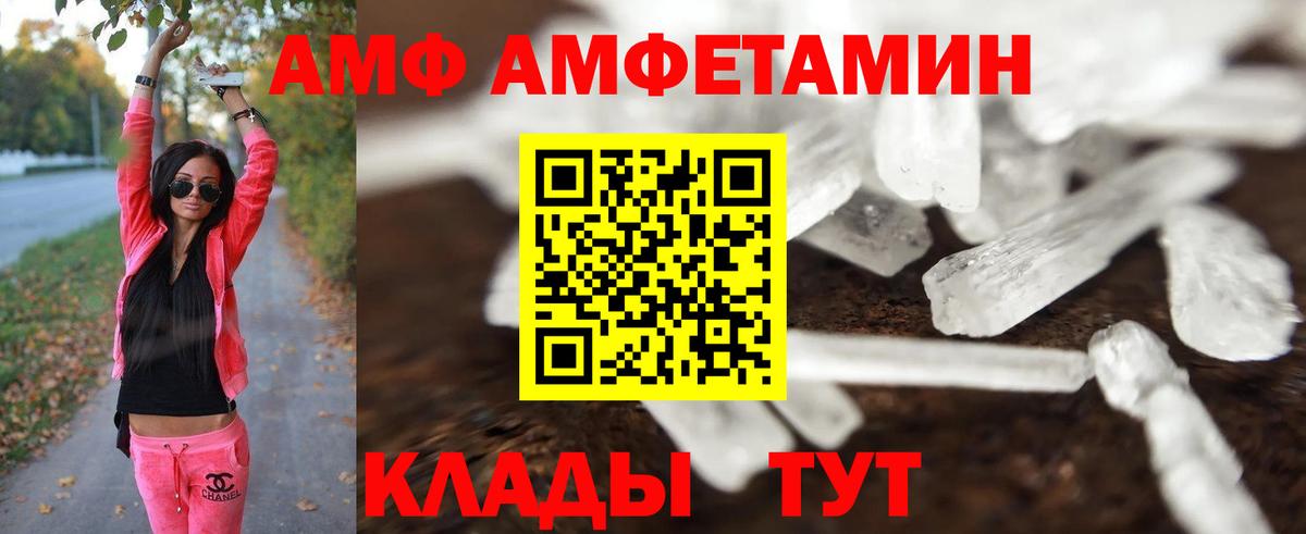 Калуга  Метамфетамин мет  Вход с VPN 